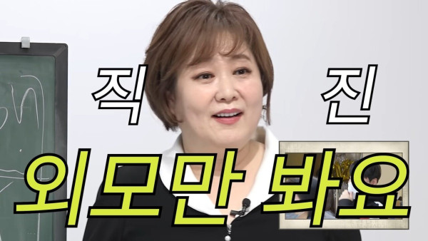 pic_010.jpg 아침마당 이금희 아나운서 이상형 공개..JPG 아침마당 이금희 아나운서 이상형 공개..JPG