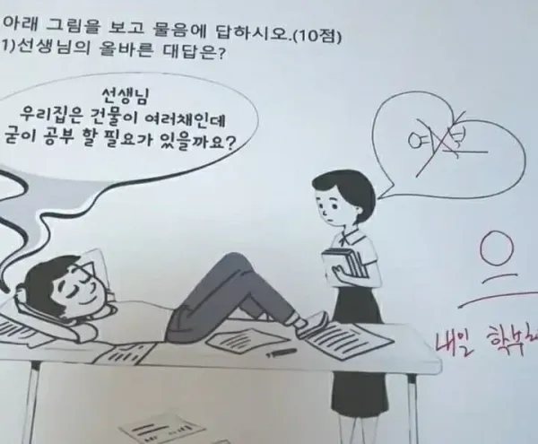 20250610121708_sf6qlS03iZ.webp