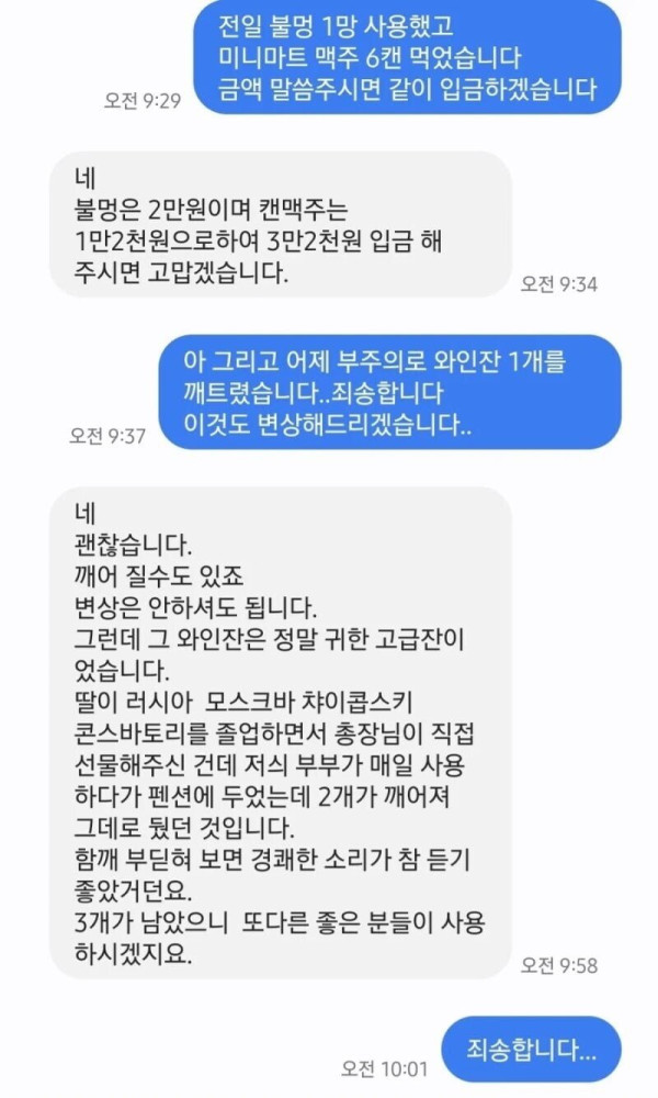 20250604123520_6djzrG8qIU.jpg