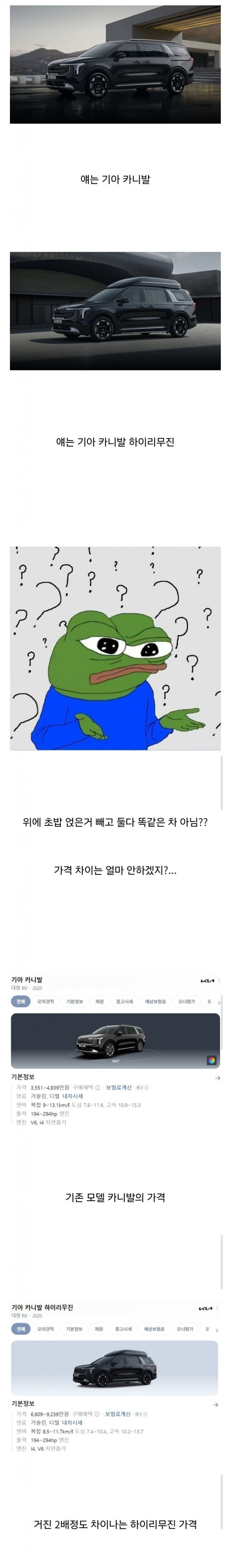 20250627194730_SONvKMAmQo.jpg