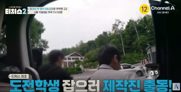 20250612_204854.png 현실판 스카이캐슬.jpg