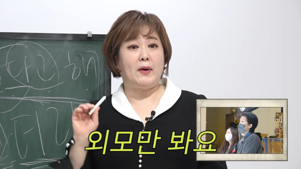 pic_005.jpg 아침마당 이금희 아나운서 이상형 공개..JPG 아침마당 이금희 아나운서 이상형 공개..JPG