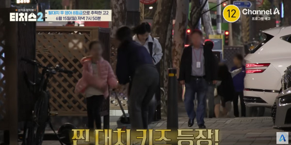 20250612_204617.png 현실판 스카이캐슬.jpg