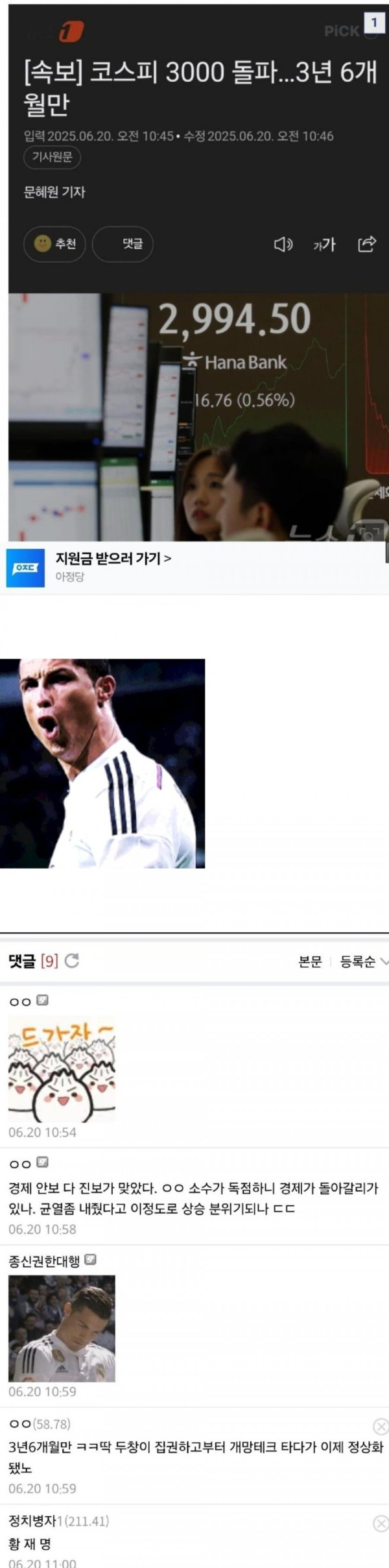 20250620122431_uP7rcAJdtS.jpg