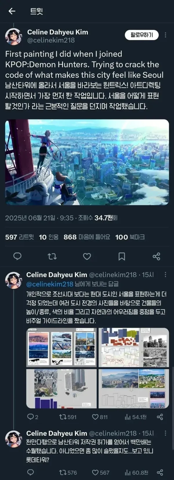 20250624120347_IWdo7jUqMp.webp