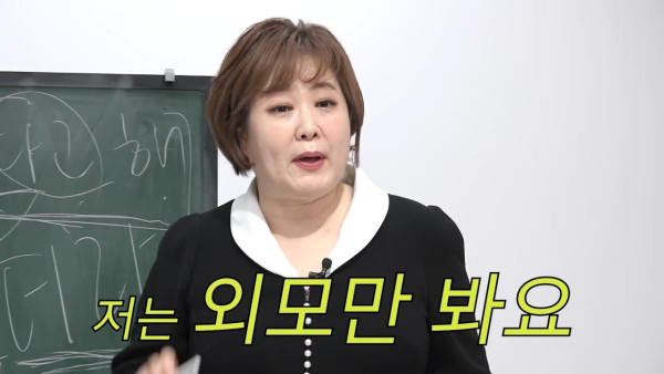 pic_002.jpg 아침마당 이금희 아나운서 이상형 공개..JPG 아침마당 이금희 아나운서 이상형 공개..JPG