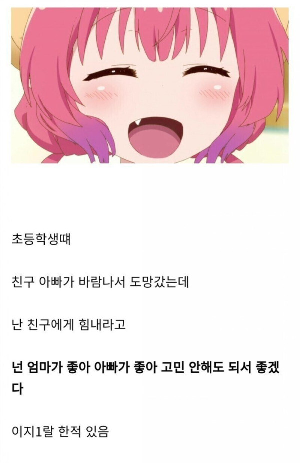 20250612192305_9Qj1JM8nVU.jpg