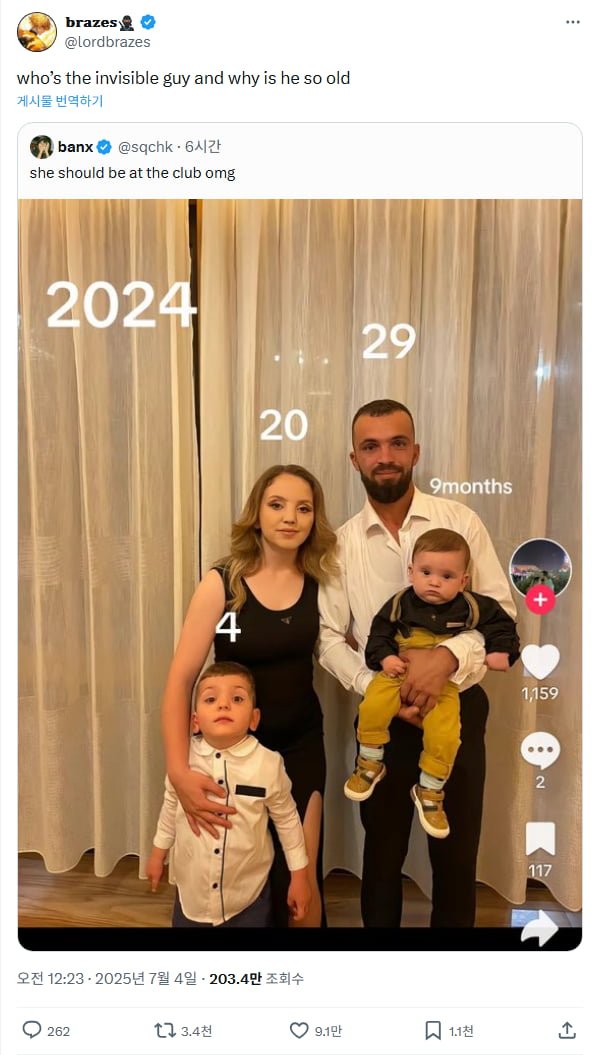 20250707111017_hxRVzcw6gt.png