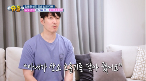 image.png 심형탁, 결혼식에 ‘핏줄 0명’…“죽을 만큼 힘들었지만, 사야가 숨 쉬게 해줬다”