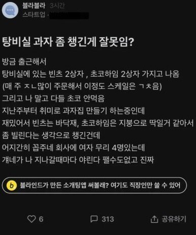 20250707192019_qzPWN1LM7o.jpeg