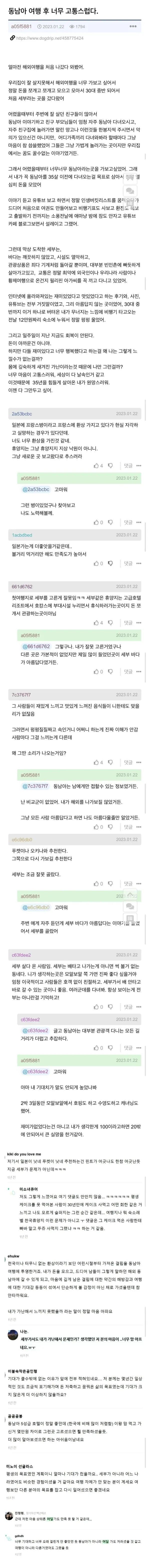 20250706102604_IQXq89yYoe.webp
