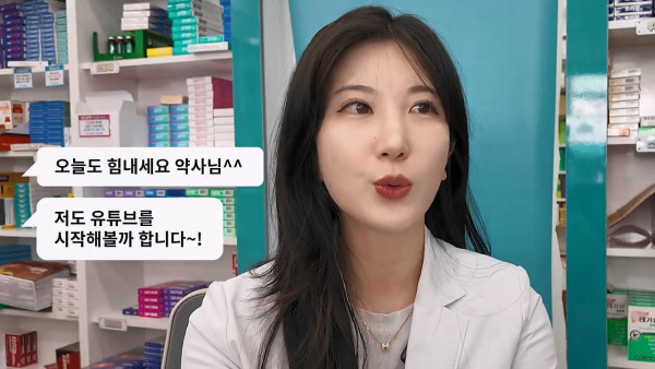 여자약사에게 남성영양제 상담받은 4~50대 남성이 한 일.jpg