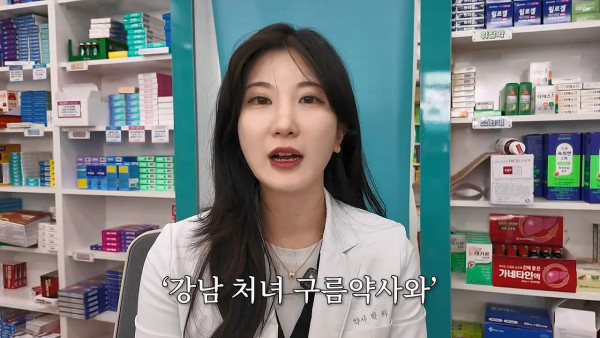 여자약사에게 남성영양제 상담받은 4~50대 남성이 한 일.jpg