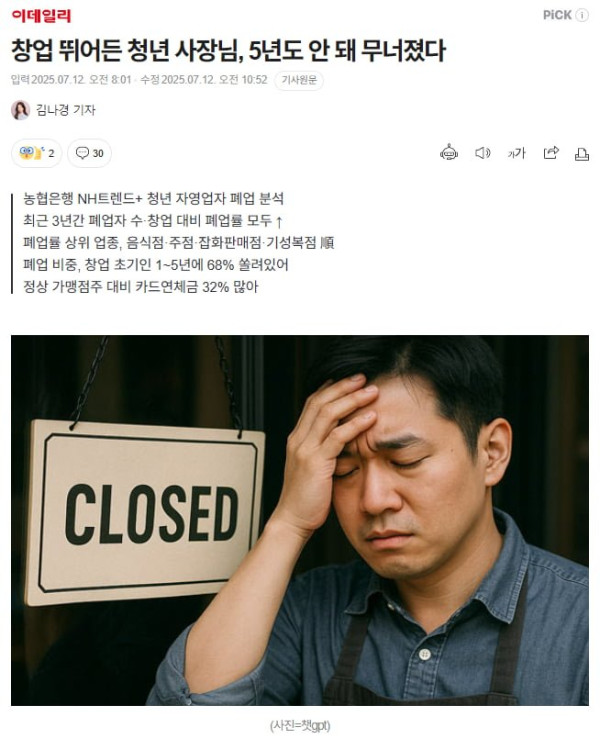 20250712121706_fK4JQOtqjn.png
