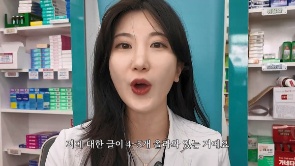 여자약사에게 남성영양제 상담받은 4~50대 남성이 한 일.jpg