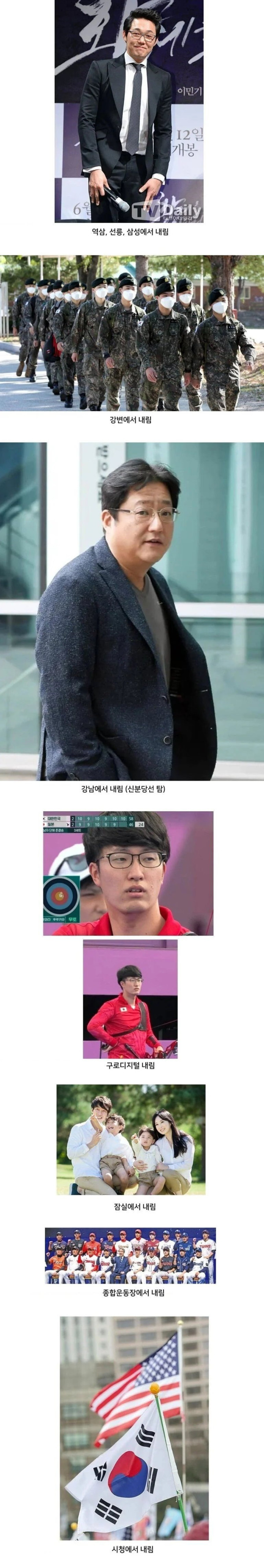 20250704184932_hUkhr6ElI6.png