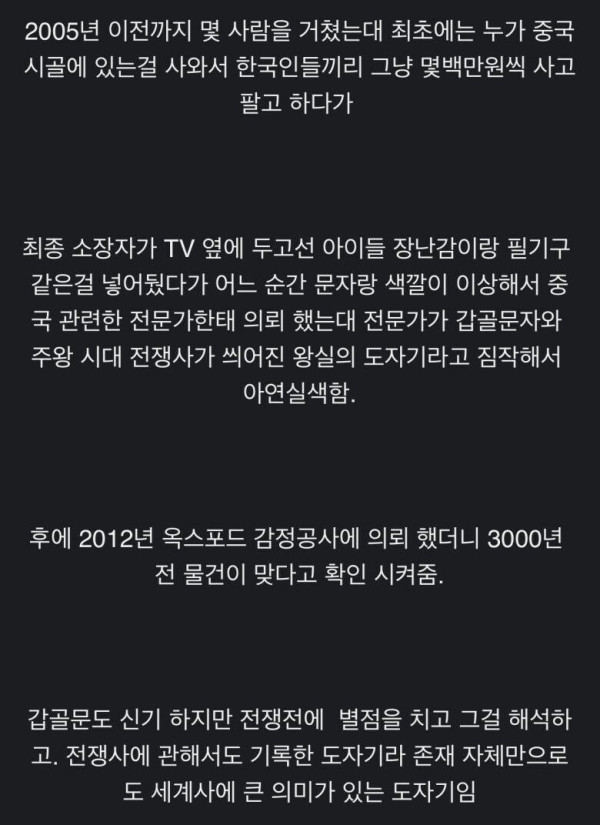 20250704222833_nIWe6Jhrbp.jpg