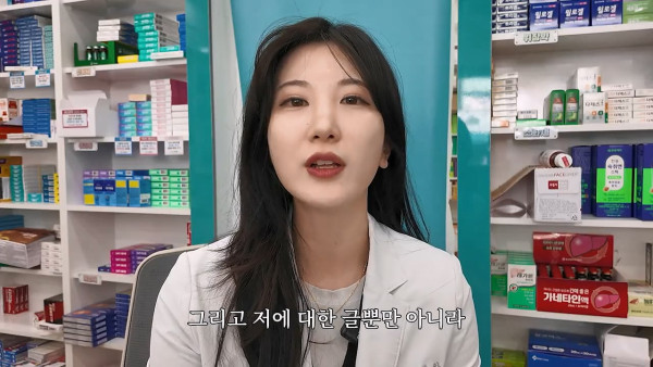 여자약사에게 남성영양제 상담받은 4~50대 남성이 한 일.jpg