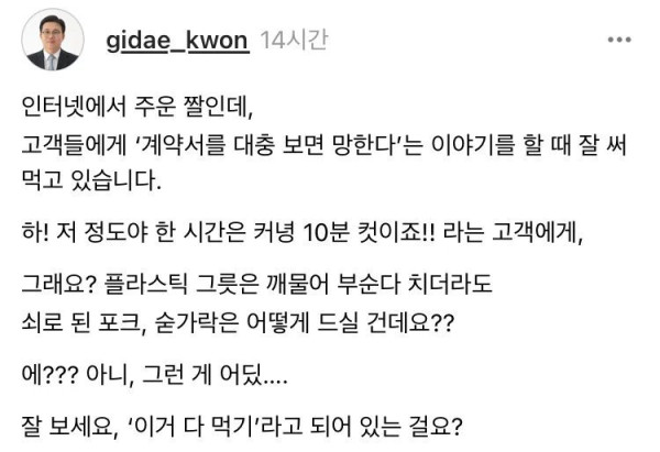 7794802798_486616_f1529b49e096ef6b8497c4b04ff6f085.jpg ㄷㄷ이거 다 먹으면 200만원.jpg