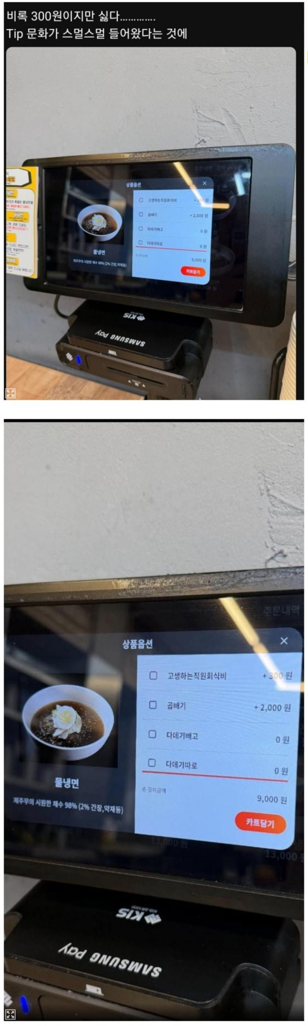 20250721111428_Tb6bhhycP4.jpeg