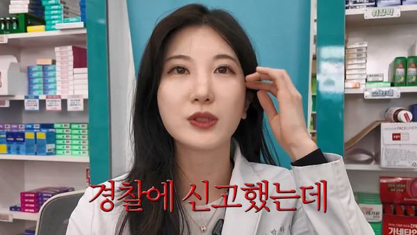 여자약사에게 남성영양제 상담받은 4~50대 남성이 한 일.jpg