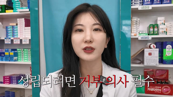 여자약사에게 남성영양제 상담받은 4~50대 남성이 한 일.jpg