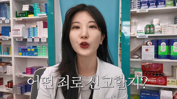 여자약사에게 남성영양제 상담받은 4~50대 남성이 한 일.jpg