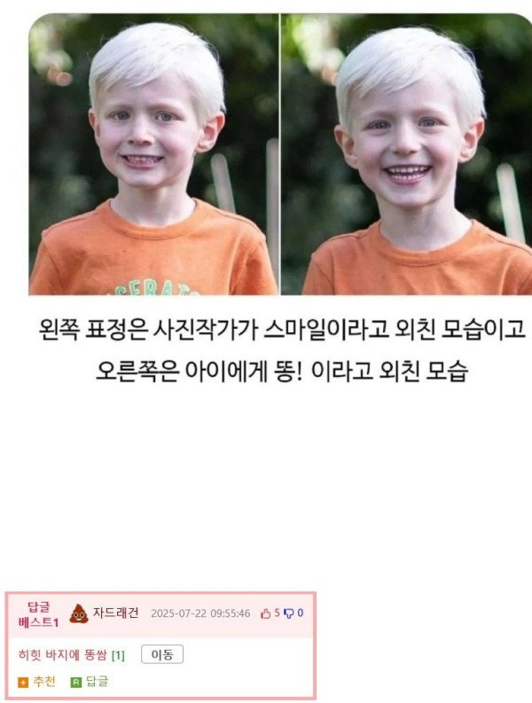 20250723124623_EA25vCjkPR.png