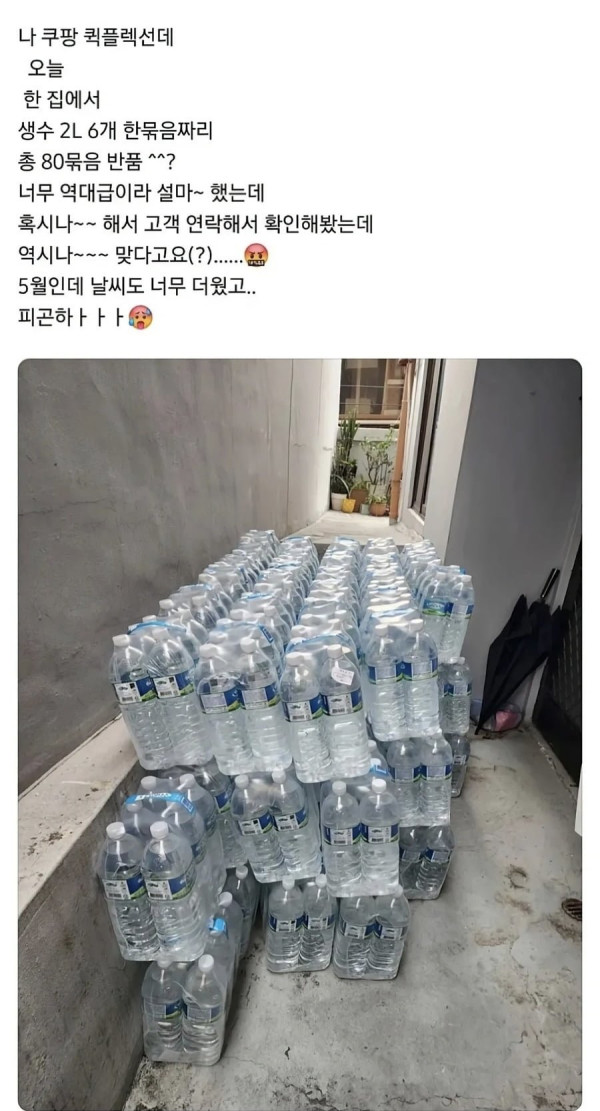 20250701203058_Qiu3RwEBqa.jpeg