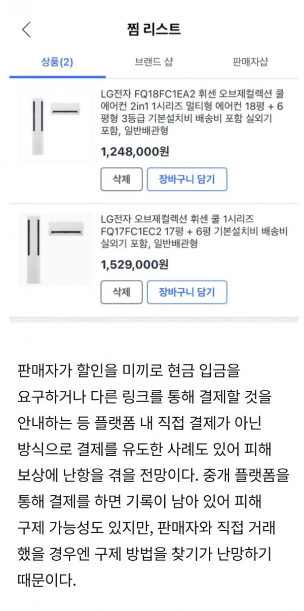 20250717185909_pKBruV7Kkt.jpg