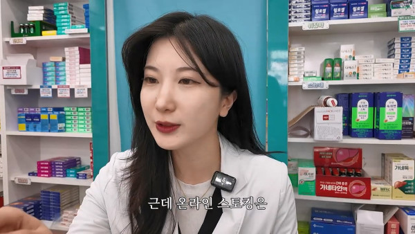 여자약사에게 남성영양제 상담받은 4~50대 남성이 한 일.jpg