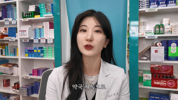 여자약사에게 남성영양제 상담받은 4~50대 남성이 한 일.jpg