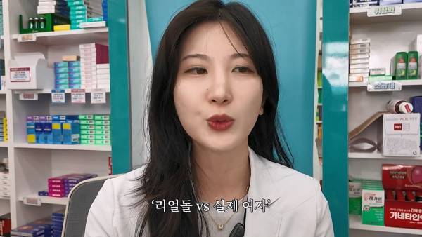 여자약사에게 남성영양제 상담받은 4~50대 남성이 한 일.jpg