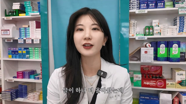 여자약사에게 남성영양제 상담받은 4~50대 남성이 한 일.jpg