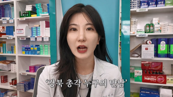 여자약사에게 남성영양제 상담받은 4~50대 남성이 한 일.jpg