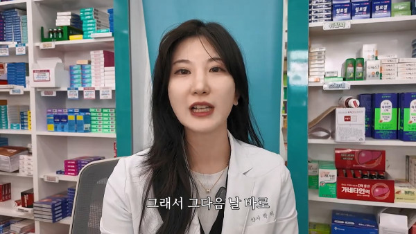 여자약사에게 남성영양제 상담받은 4~50대 남성이 한 일.jpg