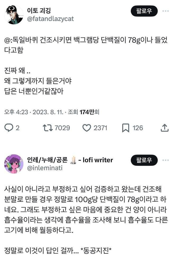 20250709191012_UHBG2F6oEY.png