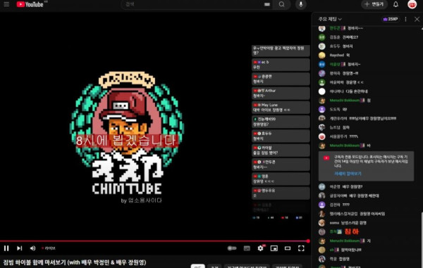 20250711201121_O7g1YFh4Db.png