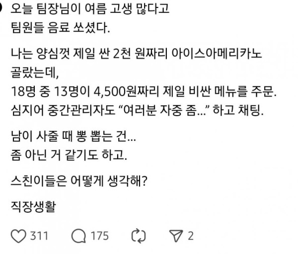 20250709120539_qyBlS5ukb0.png