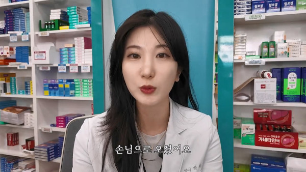 여자약사에게 남성영양제 상담받은 4~50대 남성이 한 일.jpg