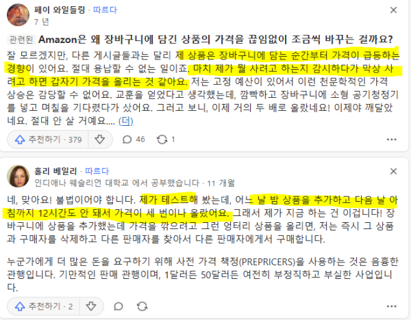 image.png 아고다의 가격 꼼수를 활용해보자