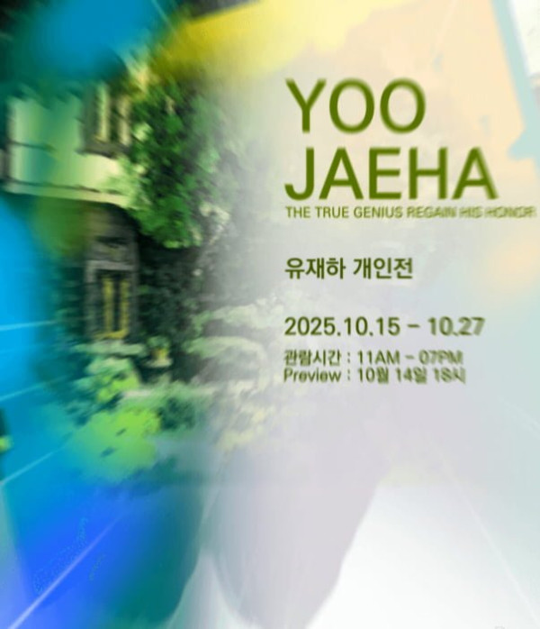 20250729122751_Izra4YN8ve.png