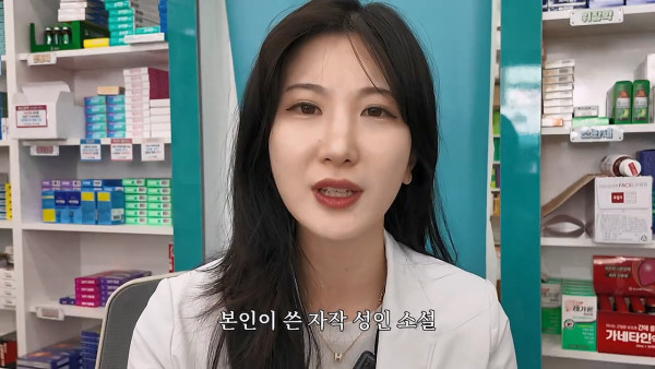 여자약사에게 남성영양제 상담받은 4~50대 남성이 한 일.jpg