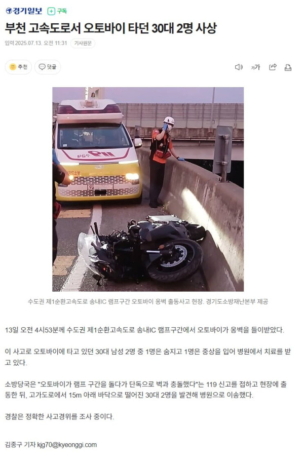 20250713113451_jsW5bESKqP.png