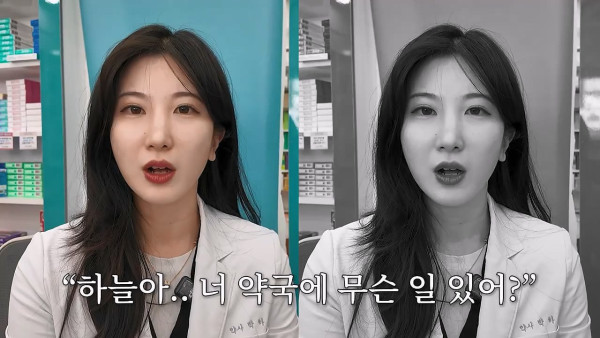 여자약사에게 남성영양제 상담받은 4~50대 남성이 한 일.jpg