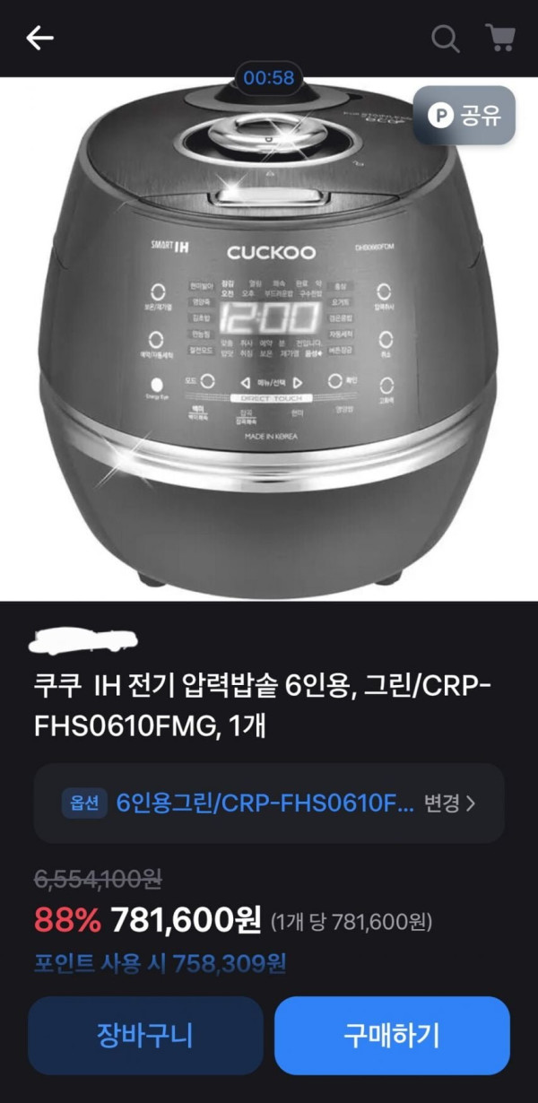 20250717115415_tAouByFfFl.png