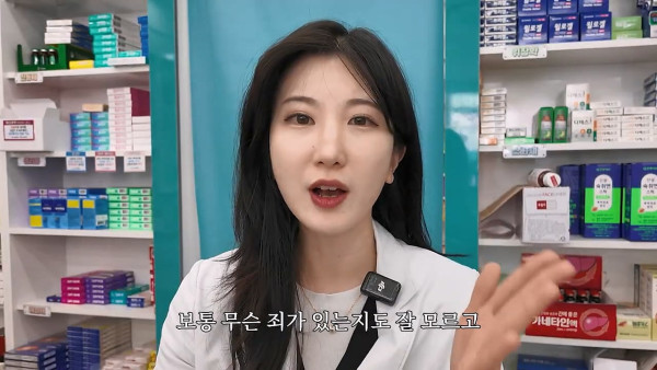 여자약사에게 남성영양제 상담받은 4~50대 남성이 한 일.jpg