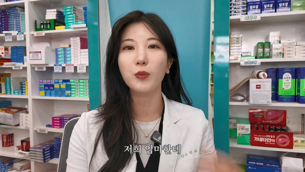 여자약사에게 남성영양제 상담받은 4~50대 남성이 한 일.jpg