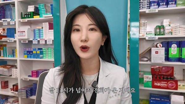 여자약사에게 남성영양제 상담받은 4~50대 남성이 한 일.jpg