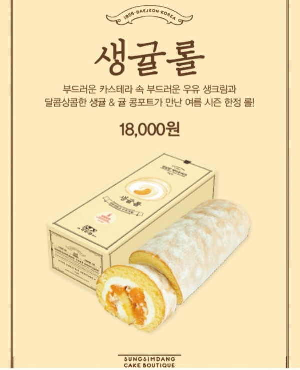 20250728113009_Cv2oZS0V2x.png
